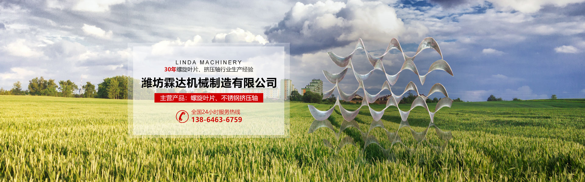 山東省濟寧市恒興金屬結構有限公司